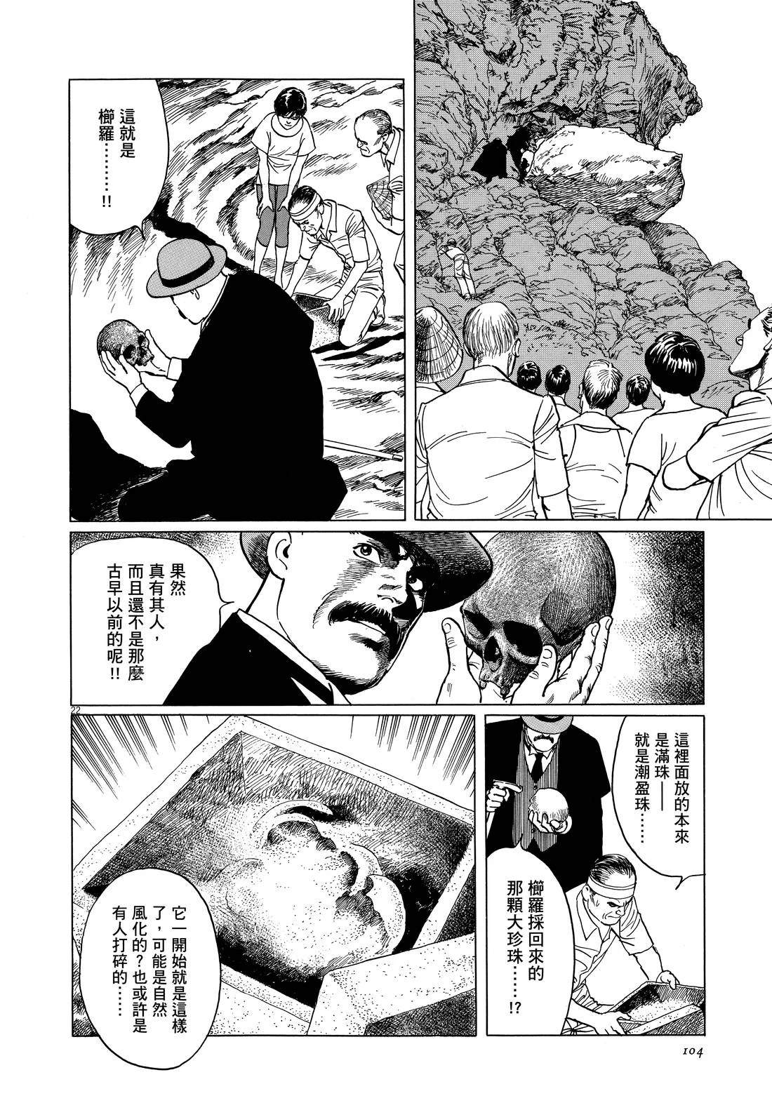 第108页