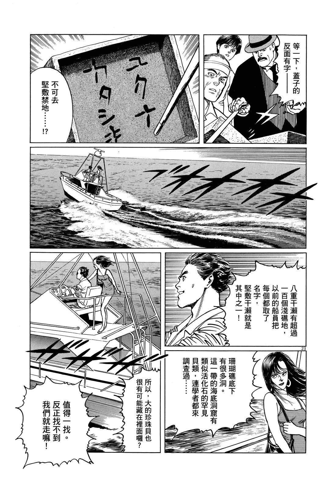 第109页