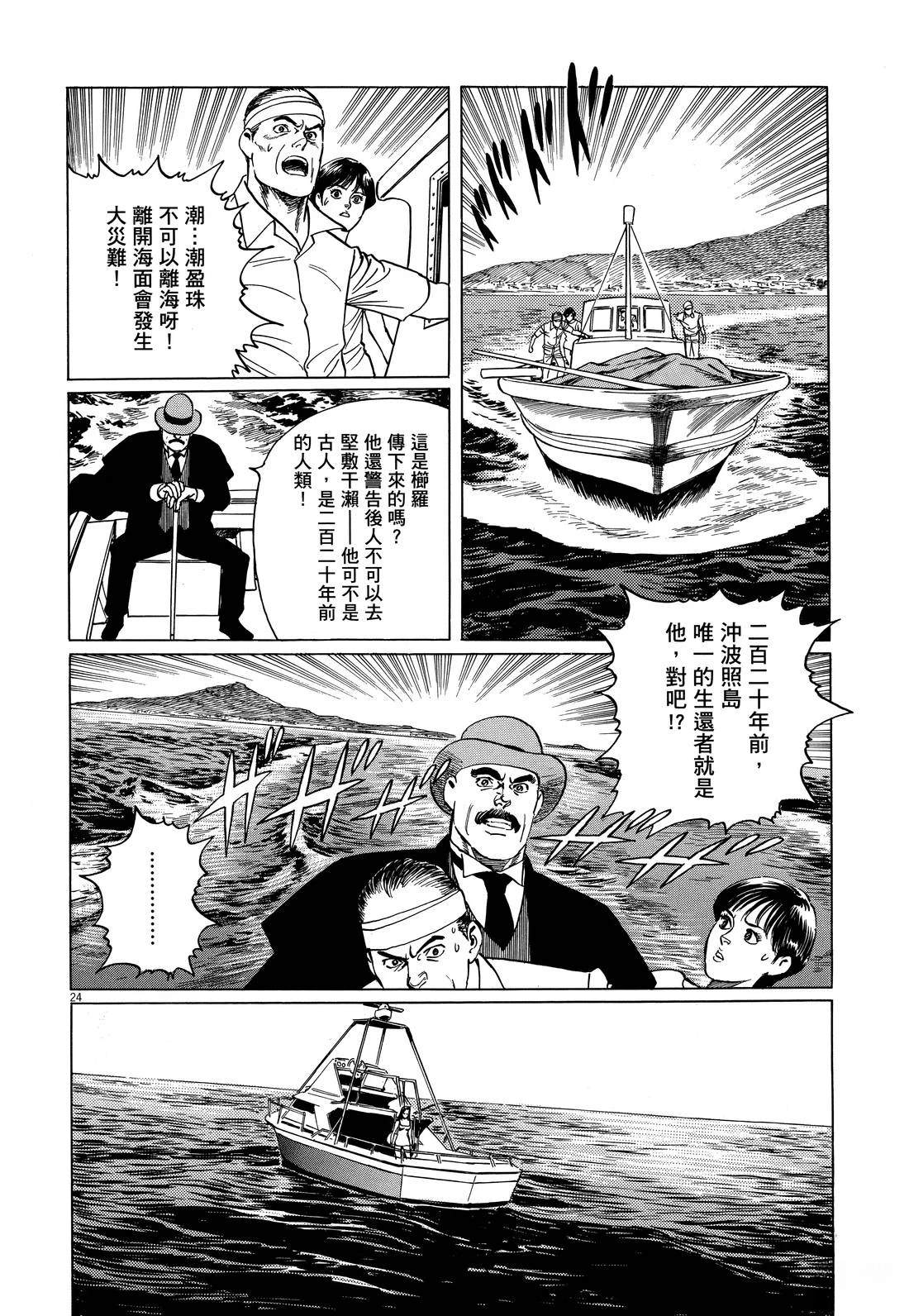 第110页