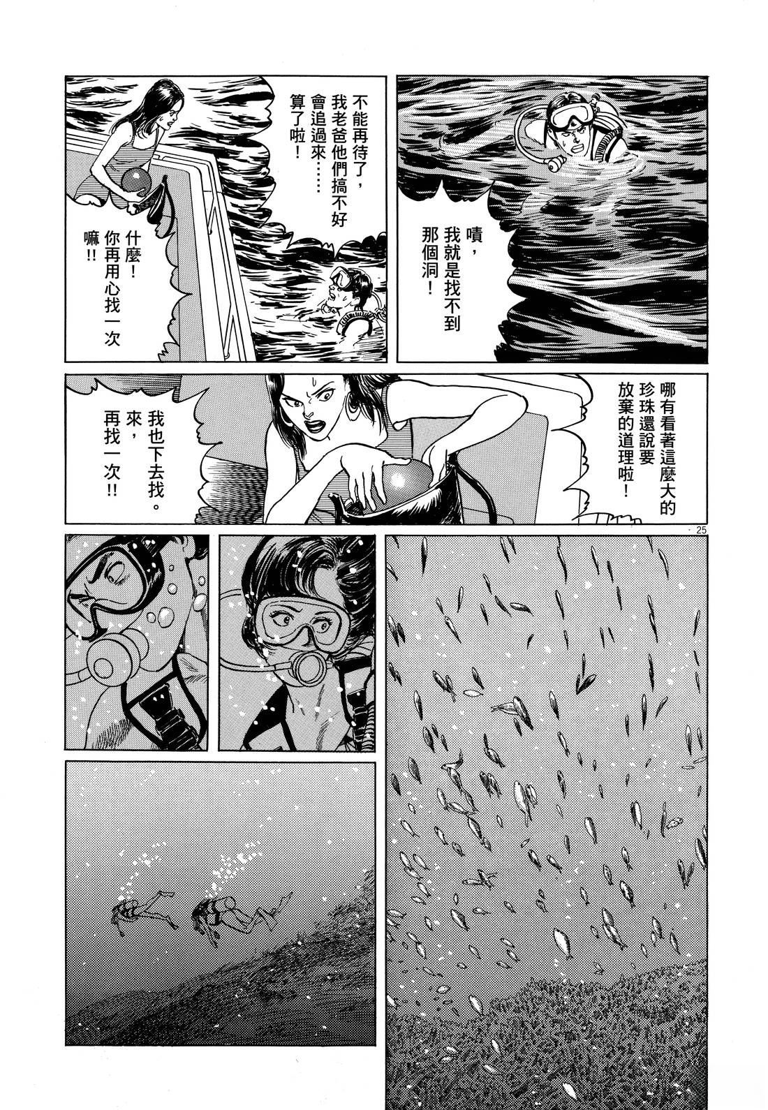 第111页