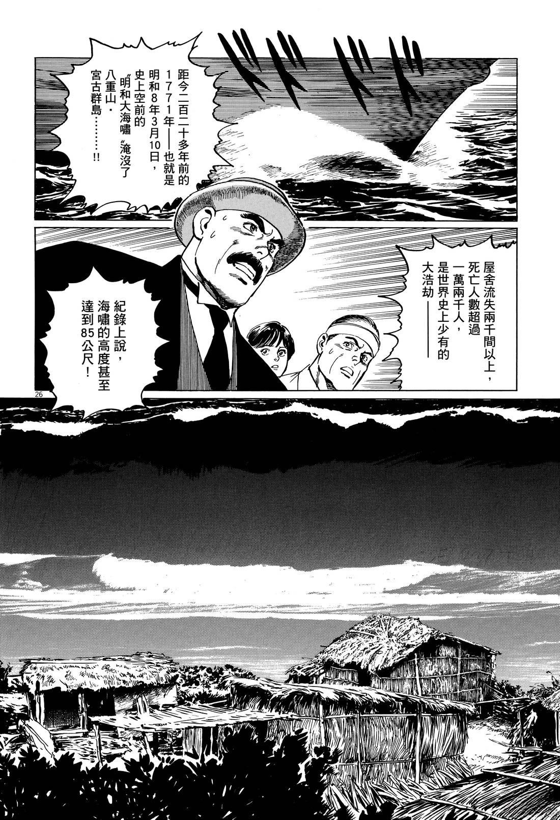 第112页