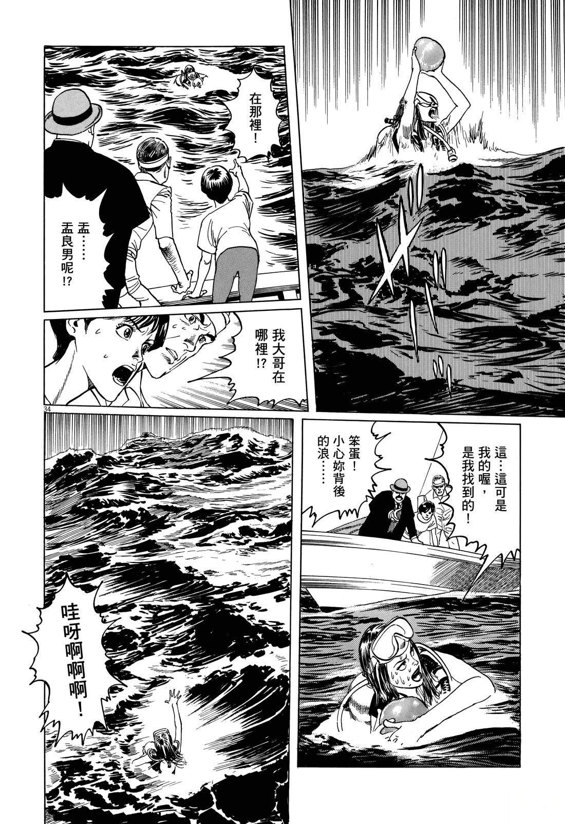 第119页