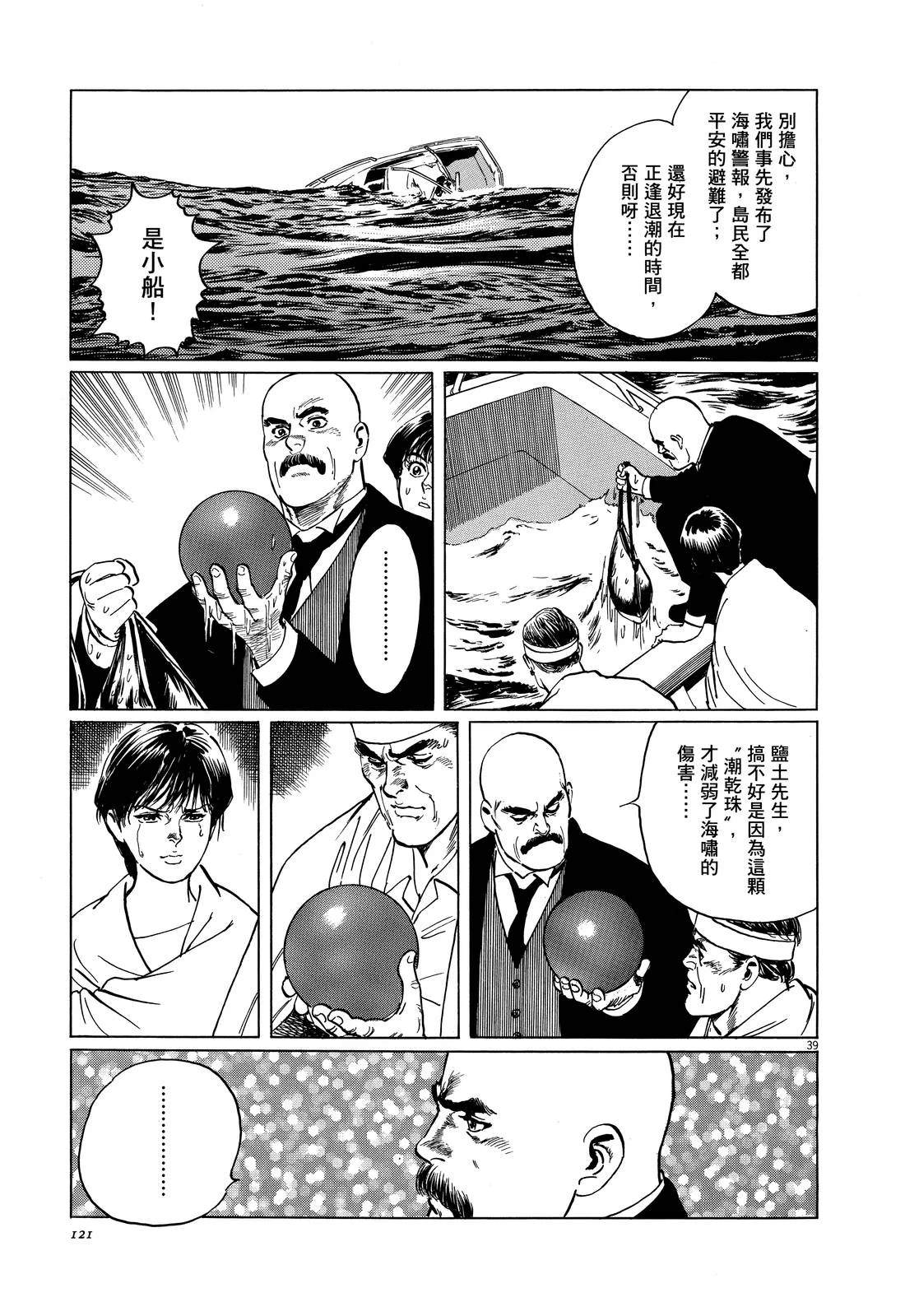 第123页