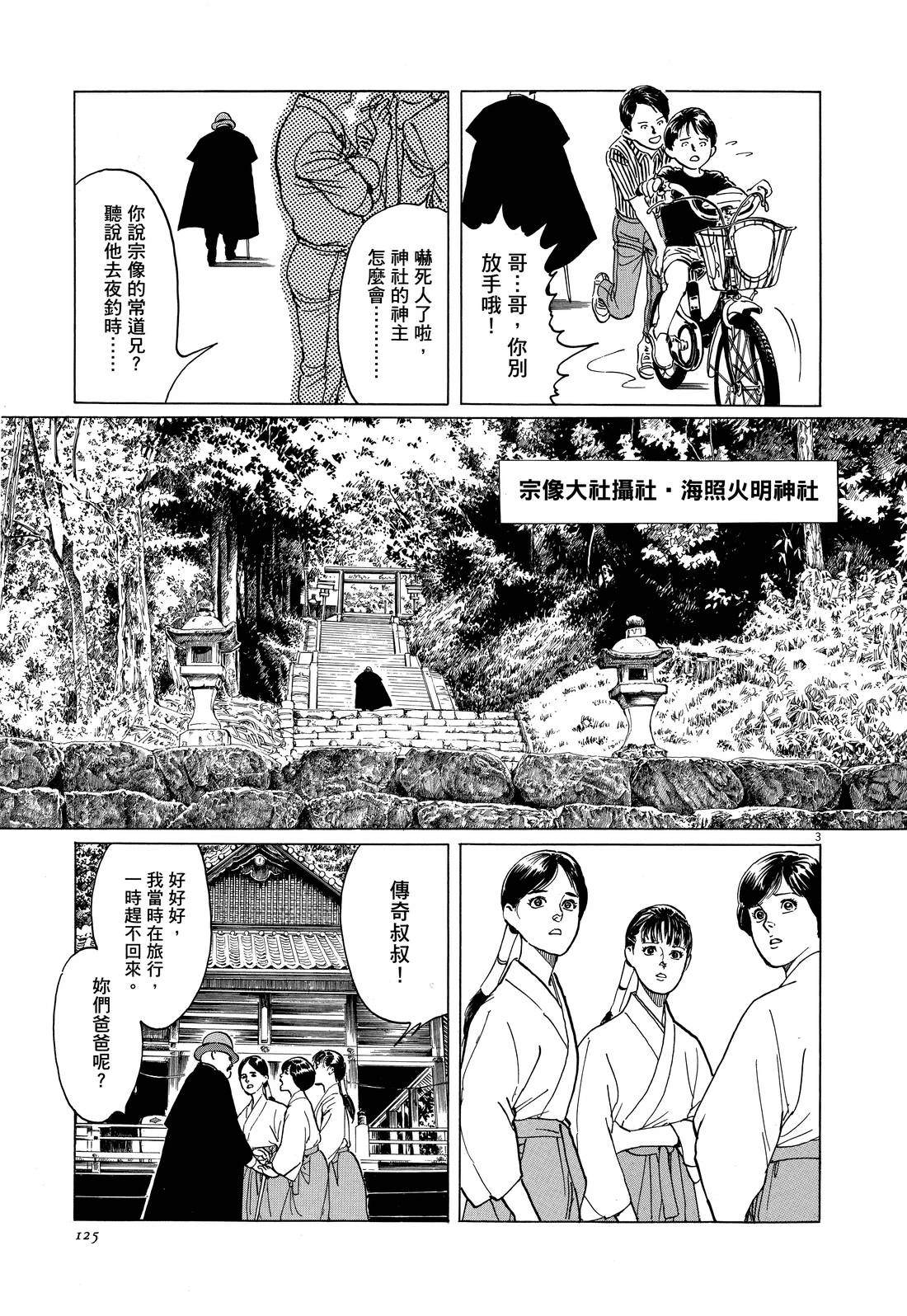第127页