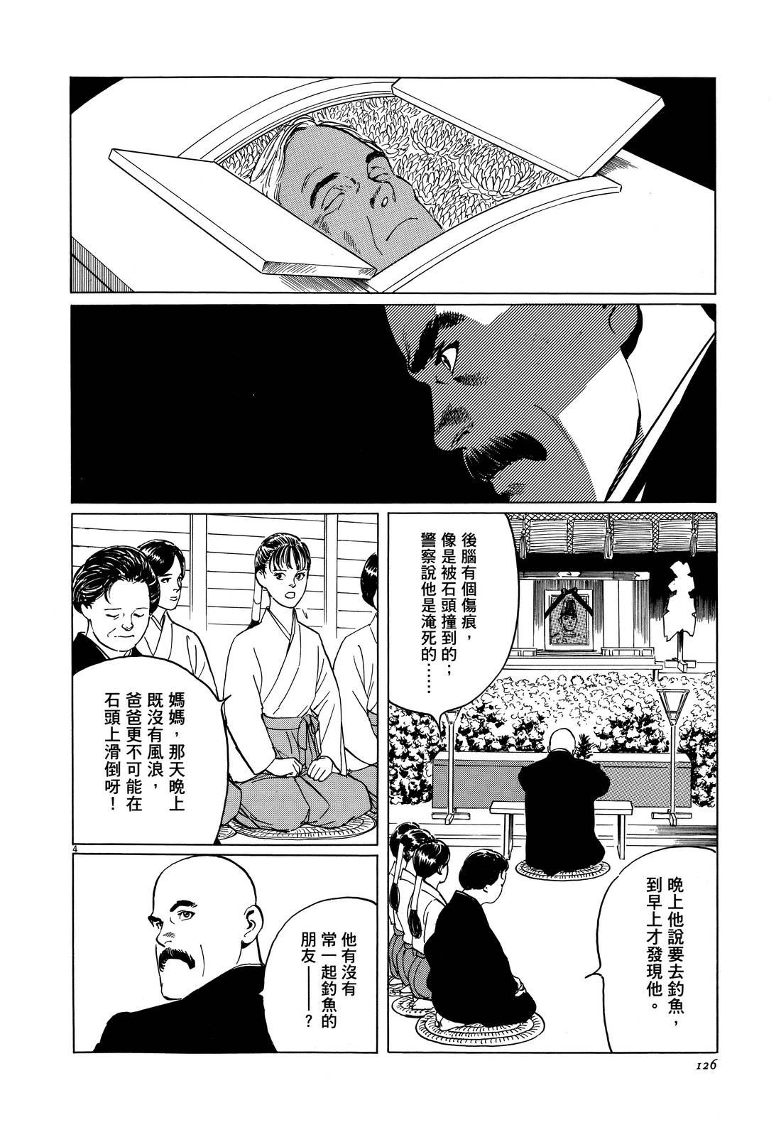 第128页