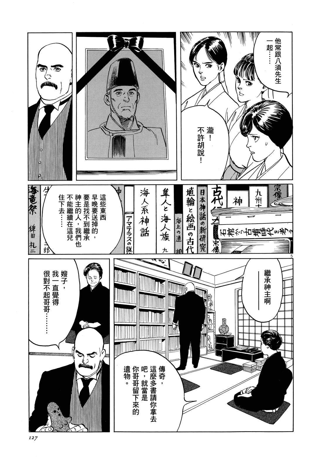 第129页