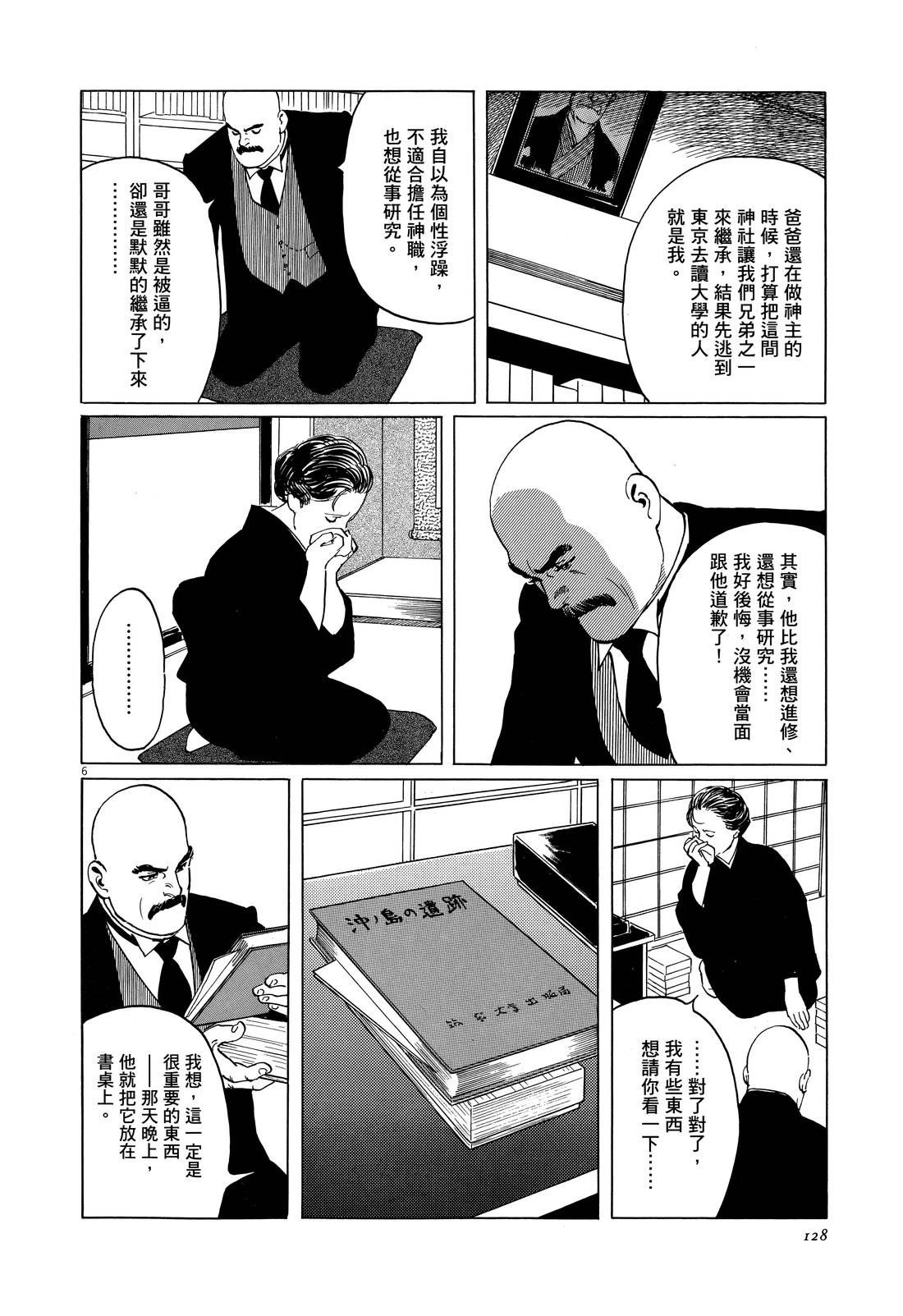 第130页