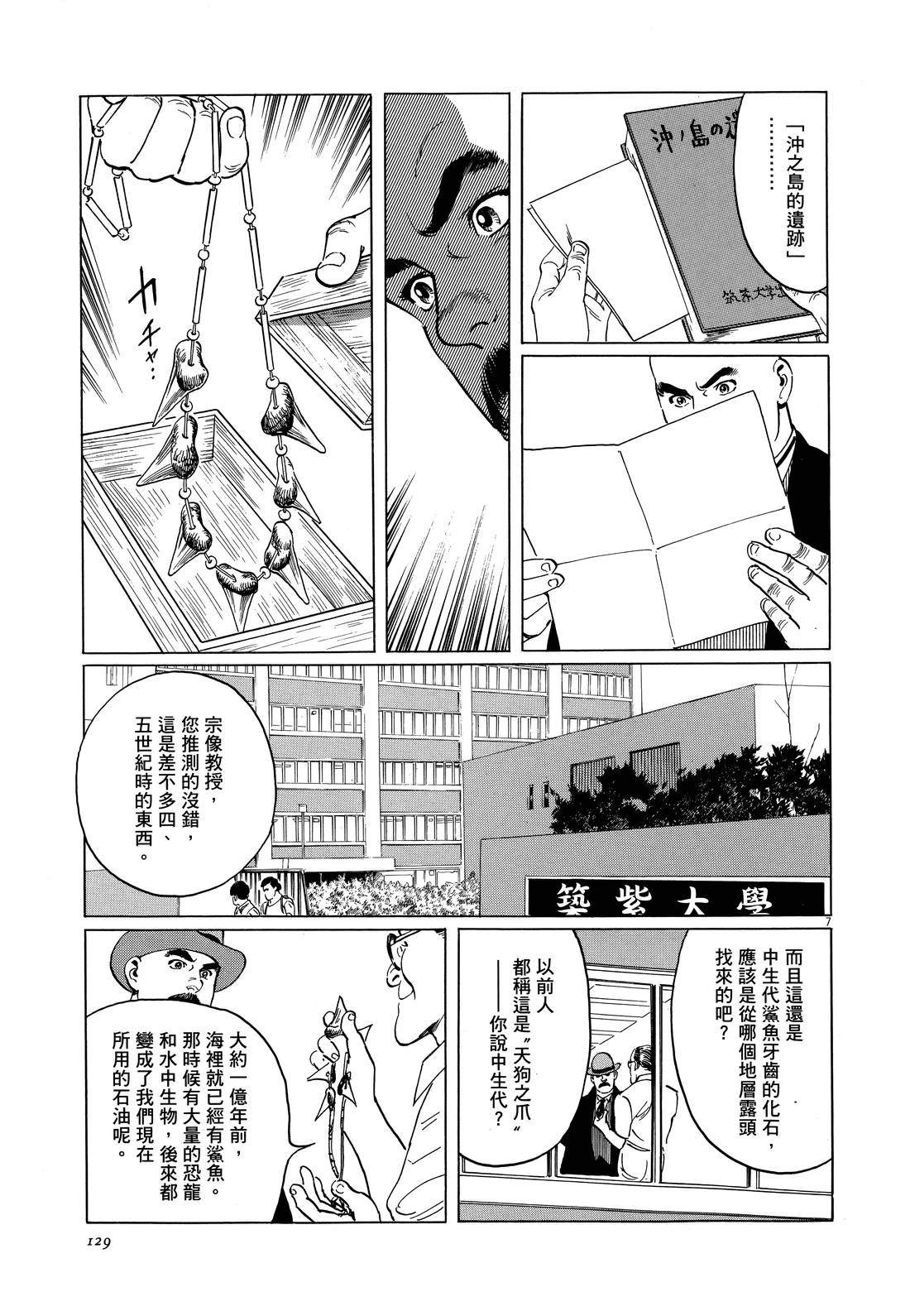 第131页