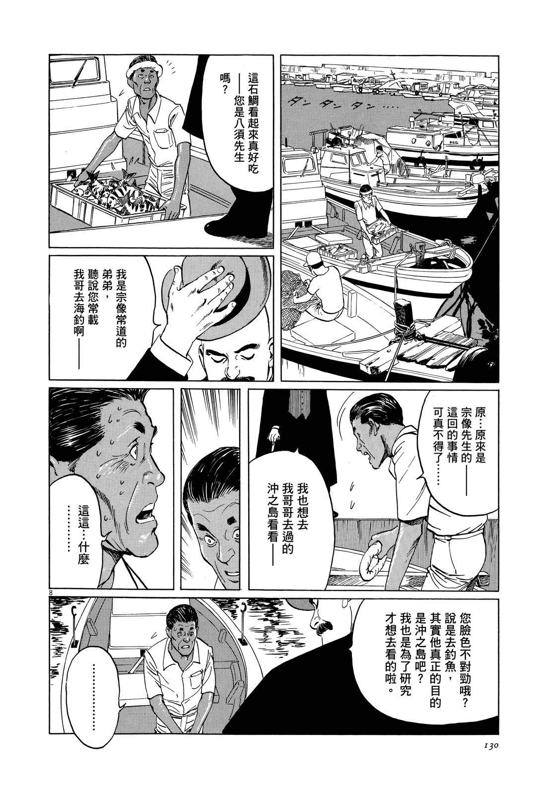 第132页