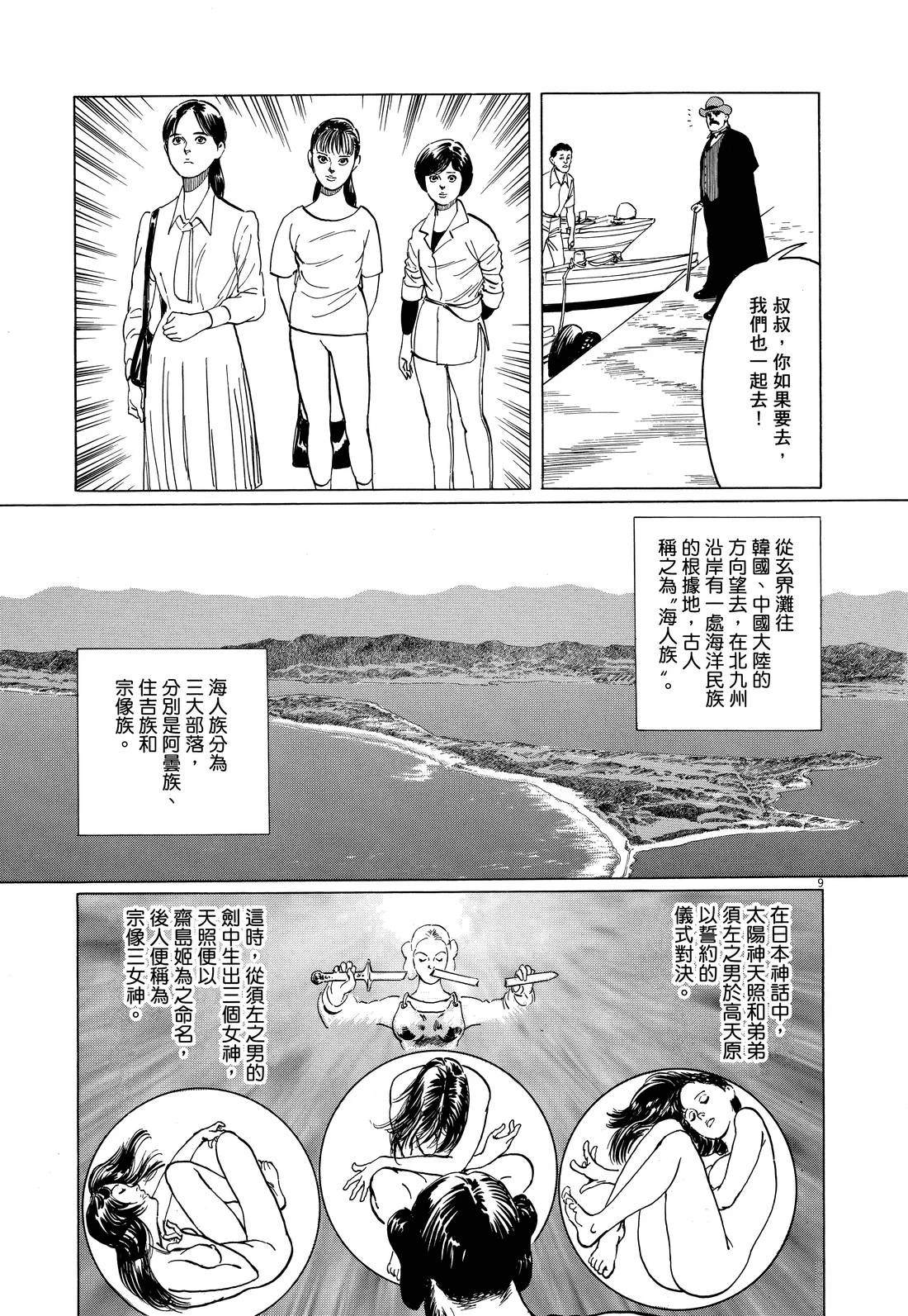 第133页