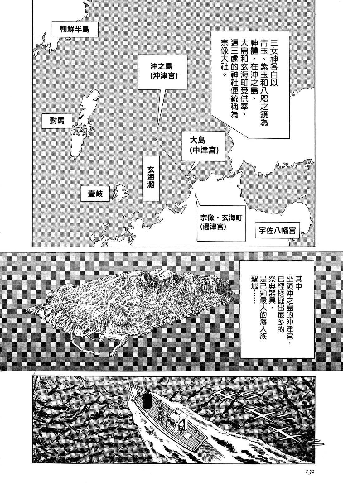 第134页