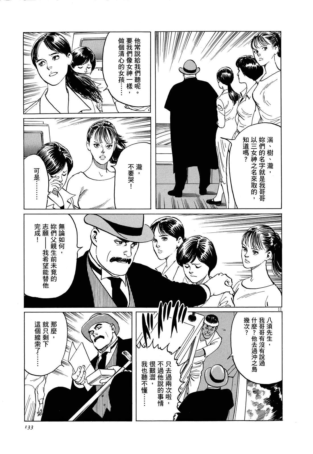 第135页