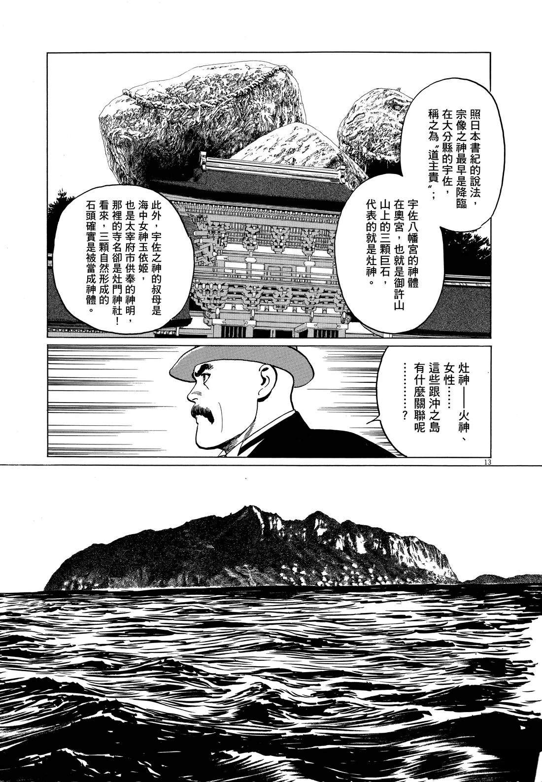 第137页