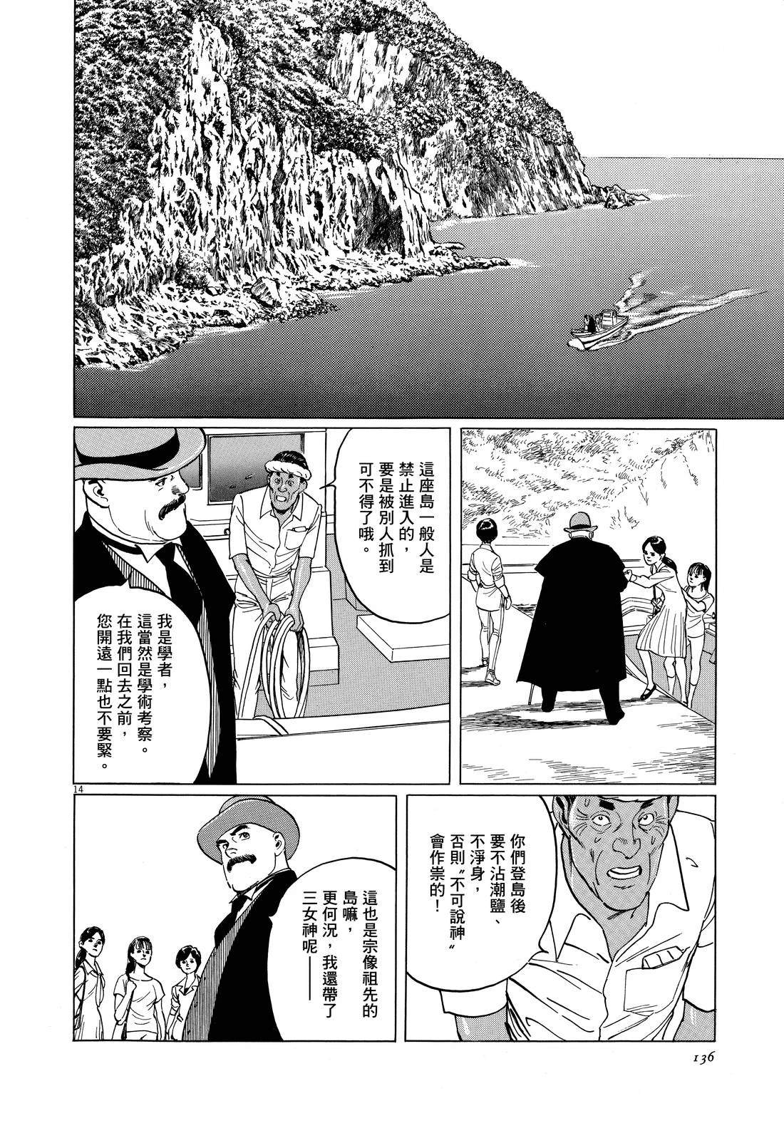 第138页