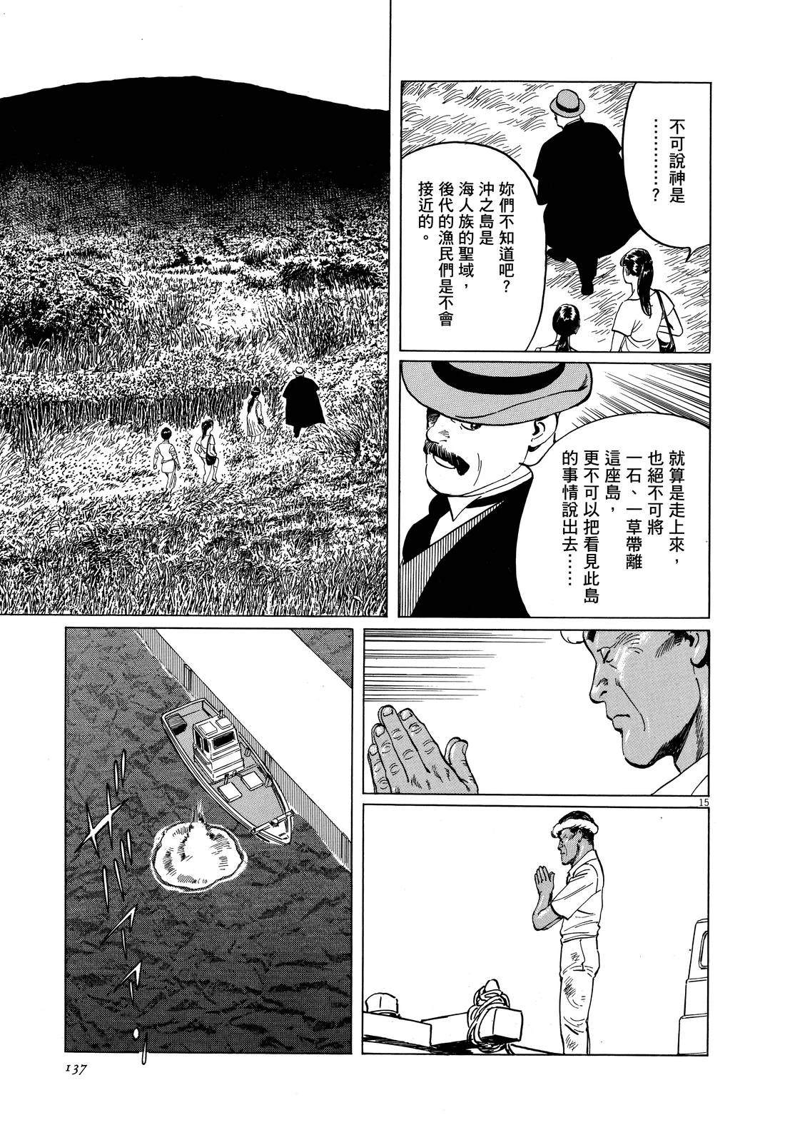 第139页