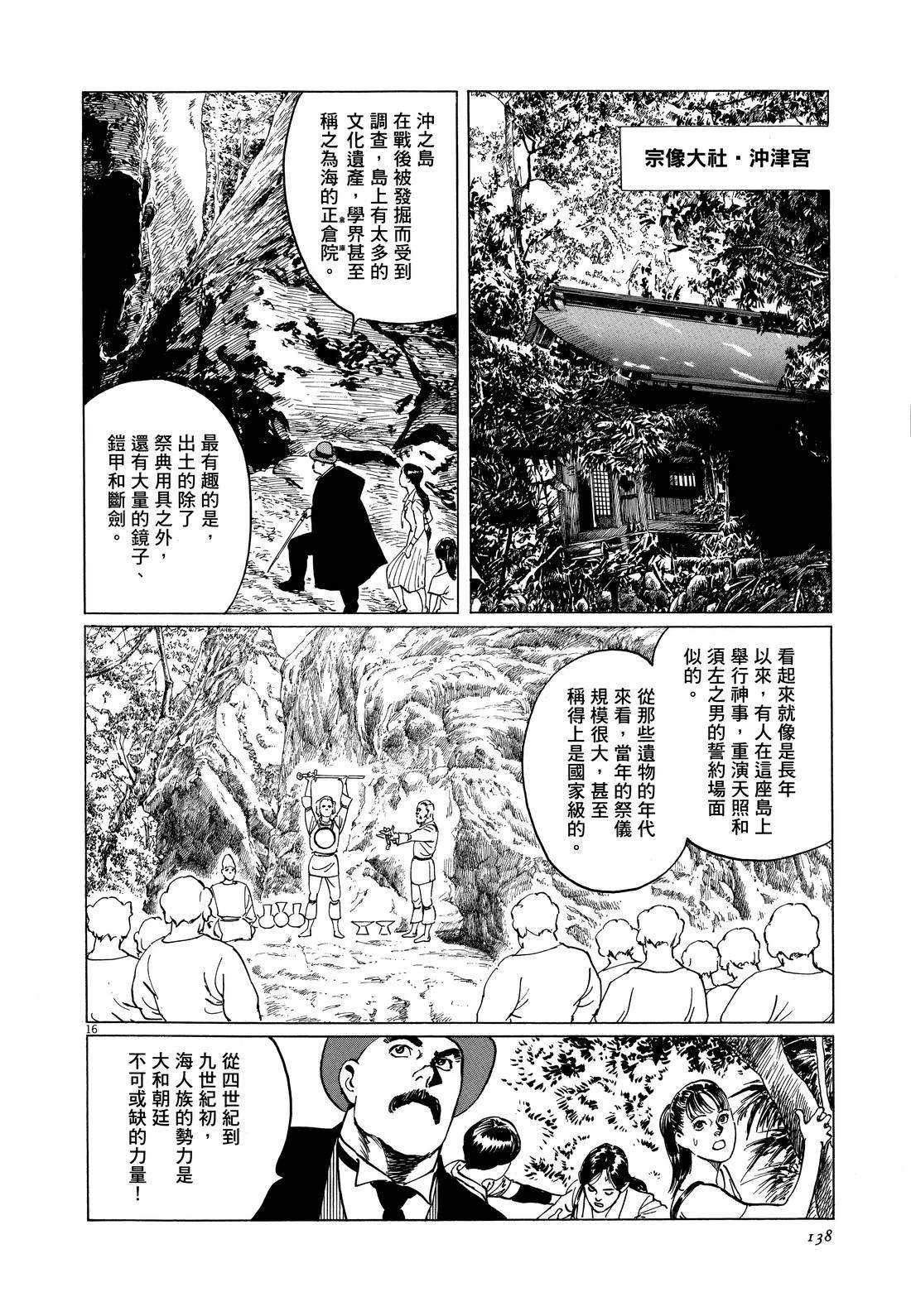 第140页