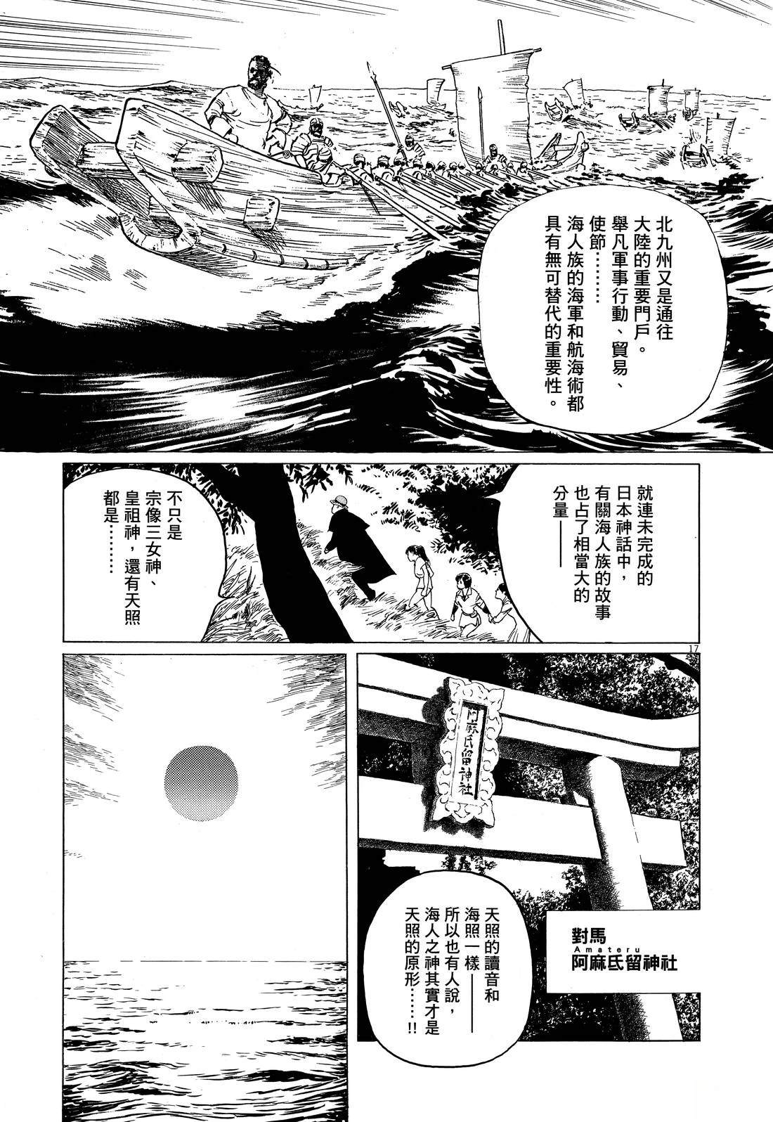 第141页