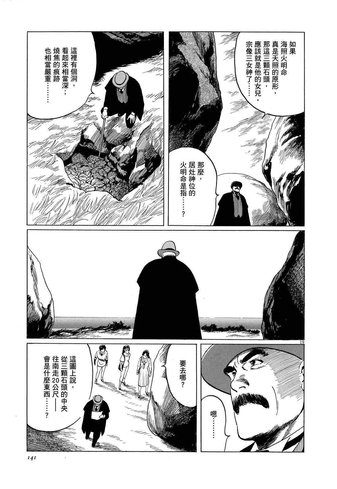 第143页