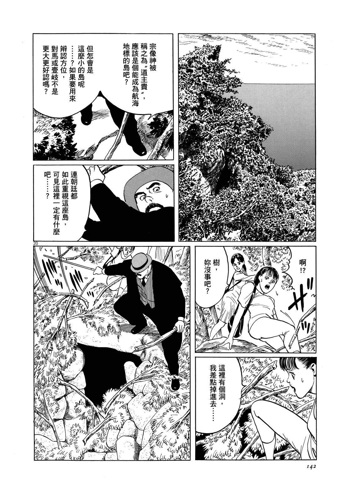 第144页