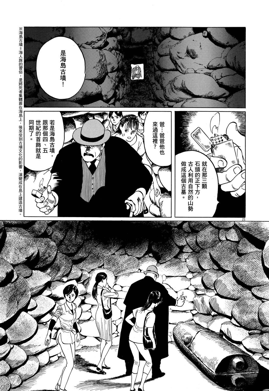 第145页