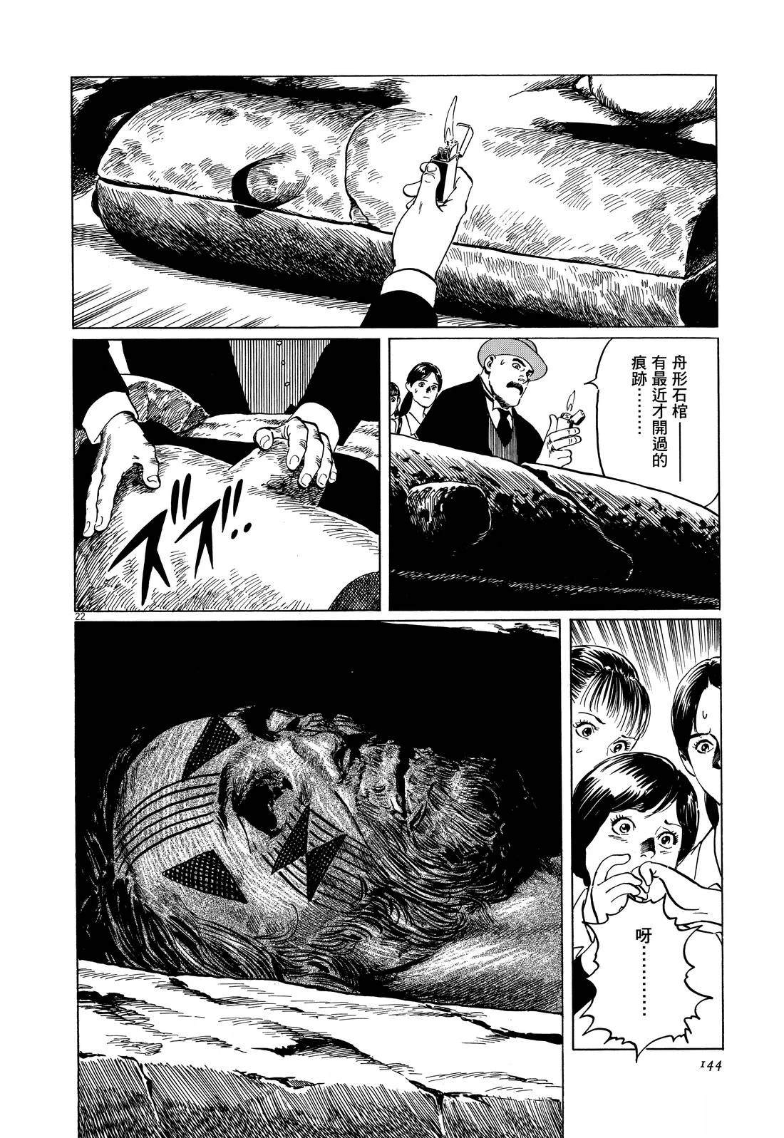 第146页