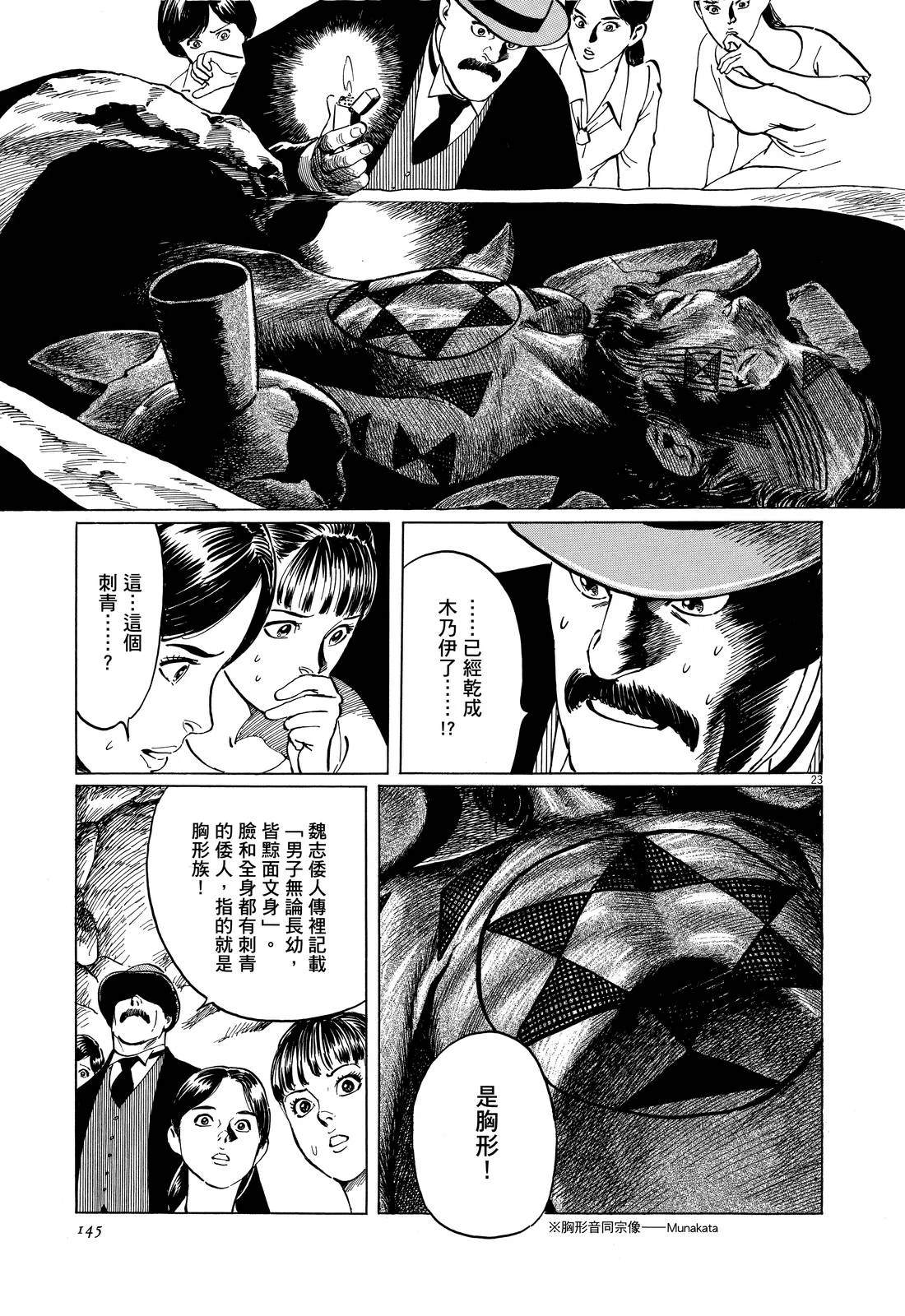 第147页