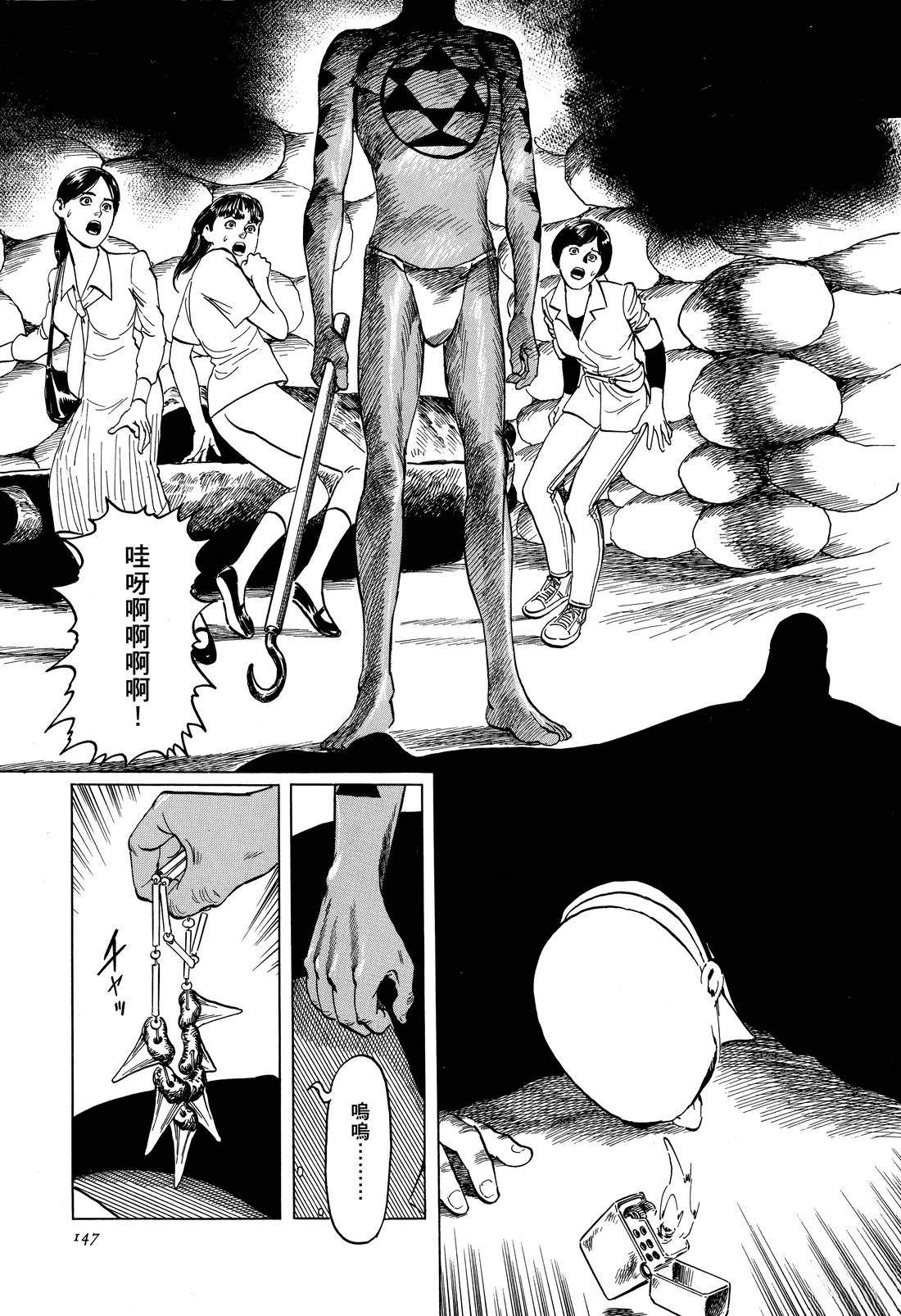 第149页