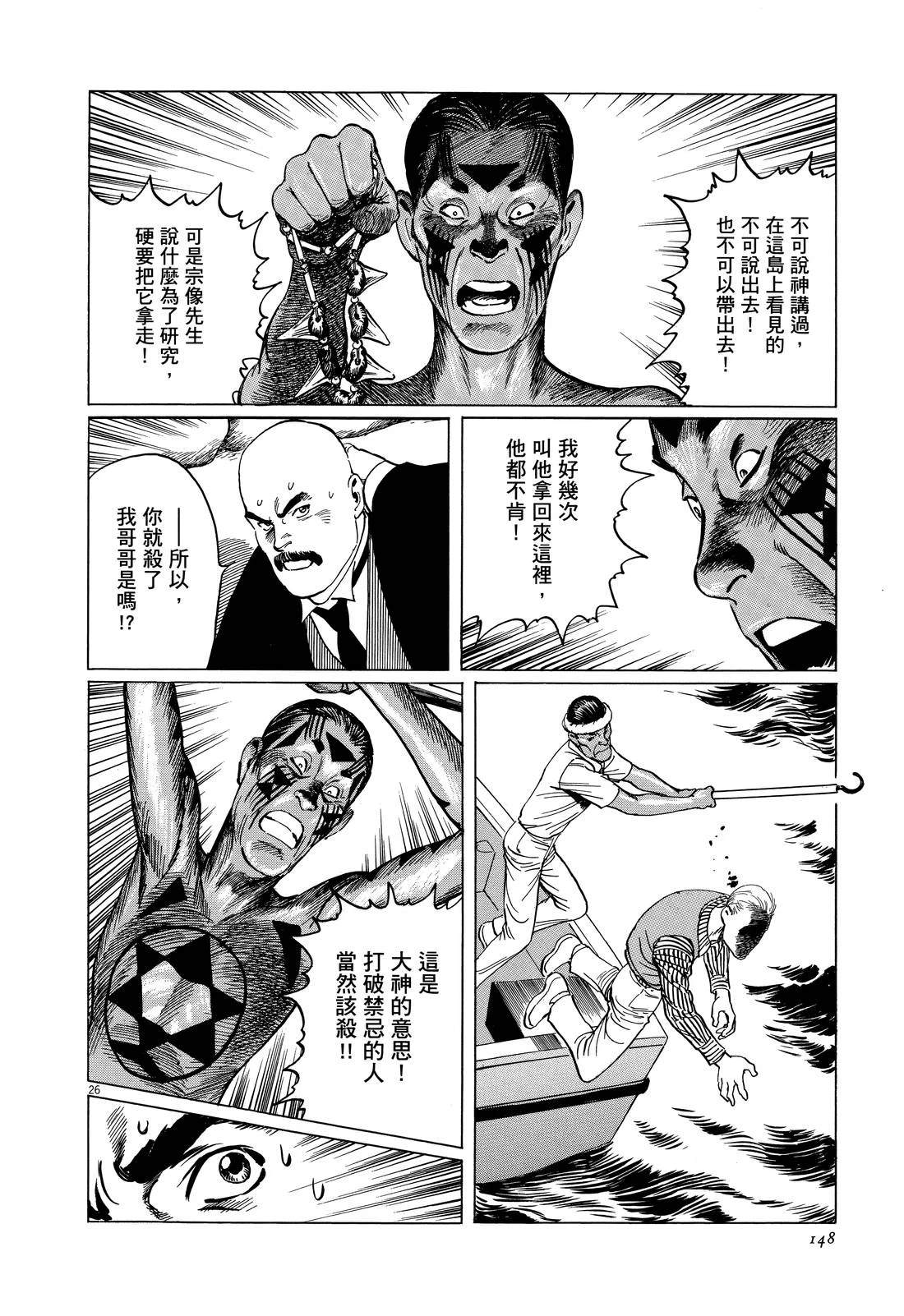 第150页