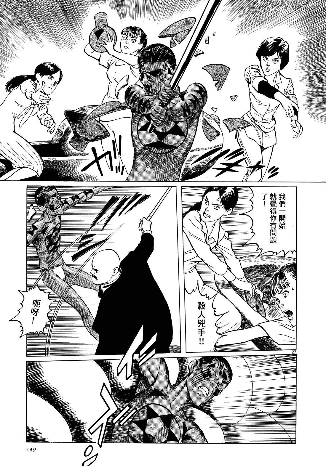 第151页