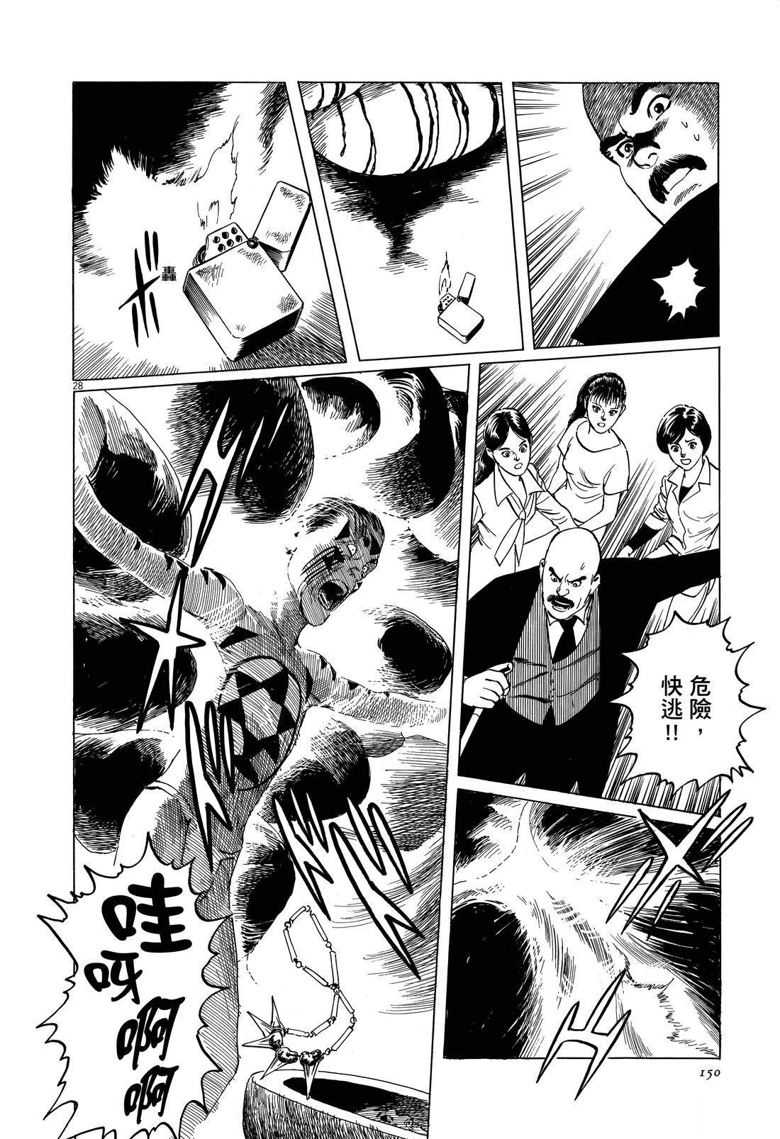 第152页