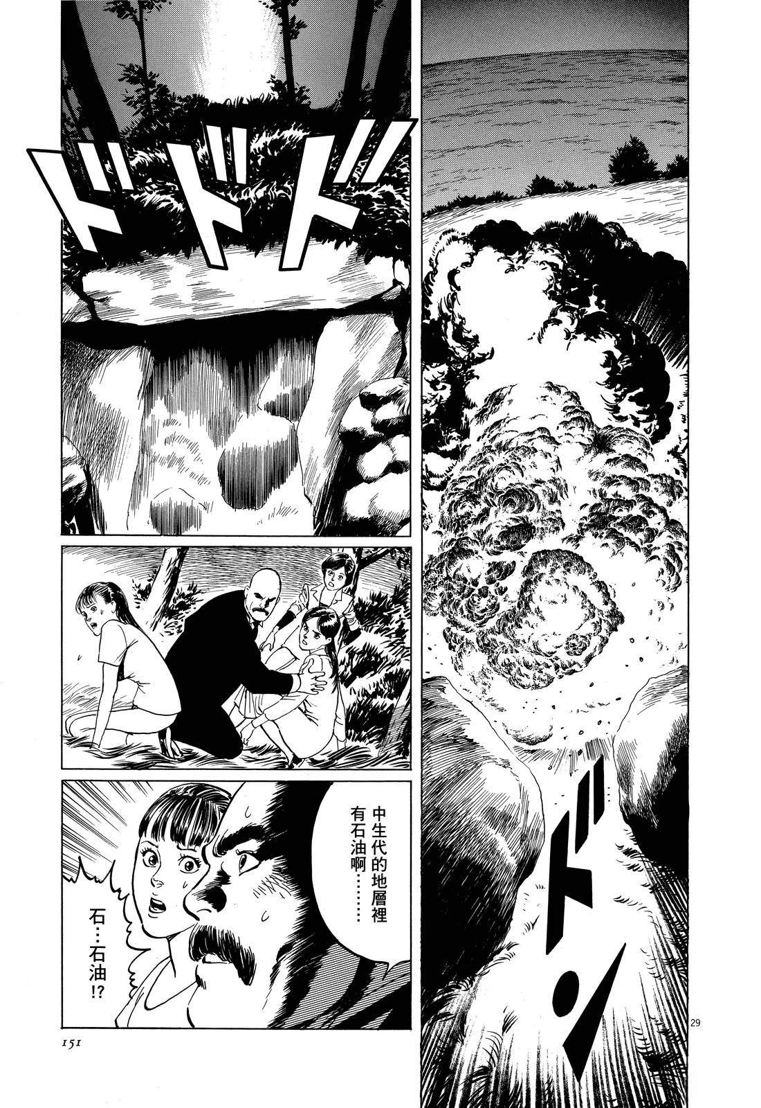 第153页