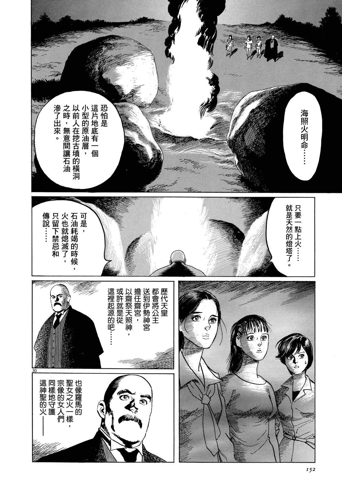 第154页