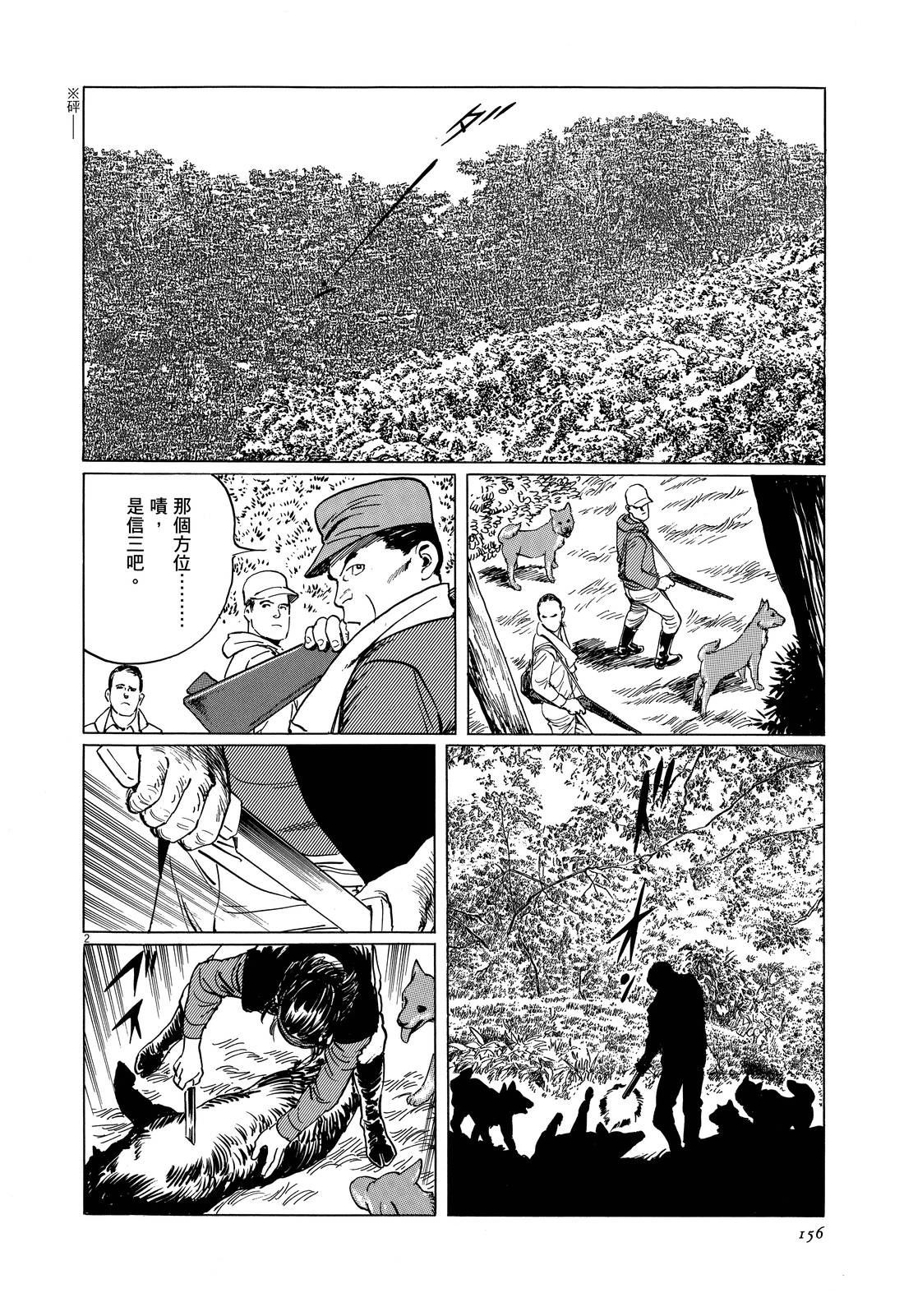第158页