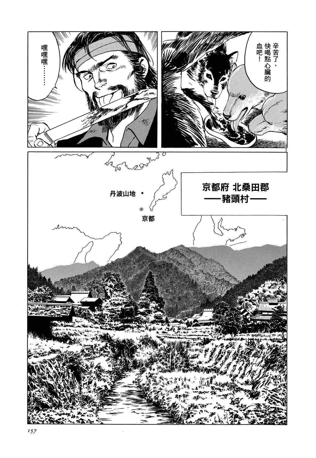 第159页