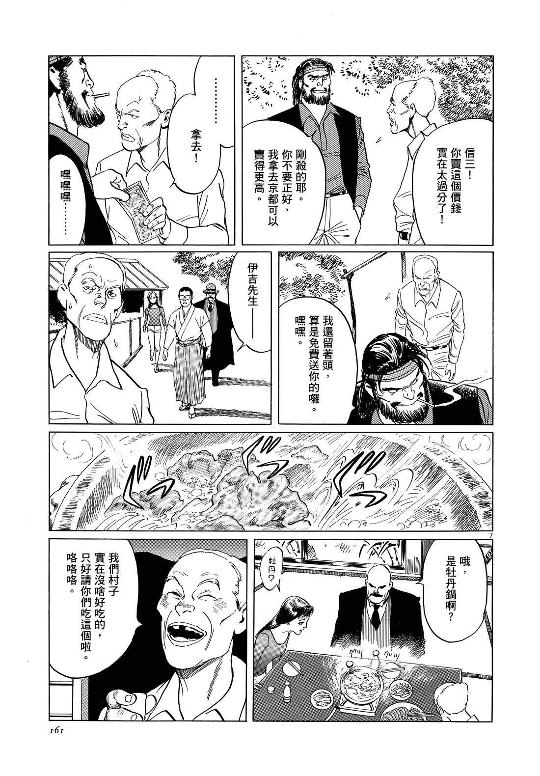 第163页