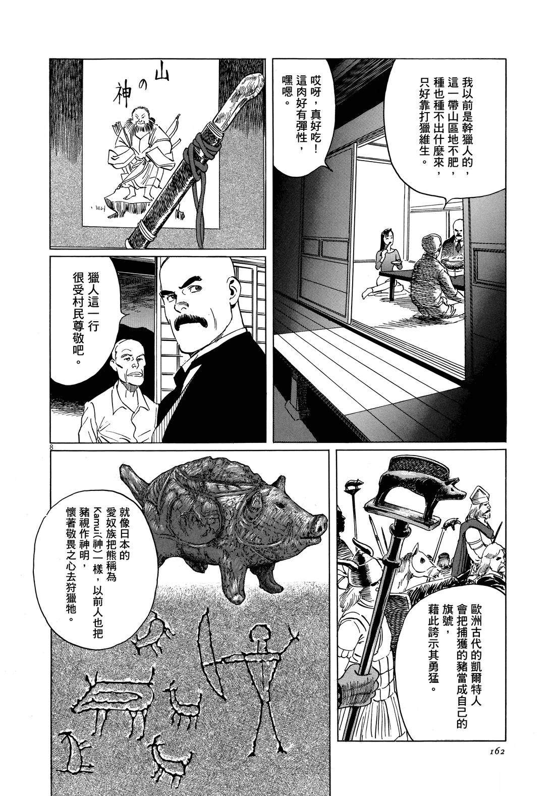 第164页