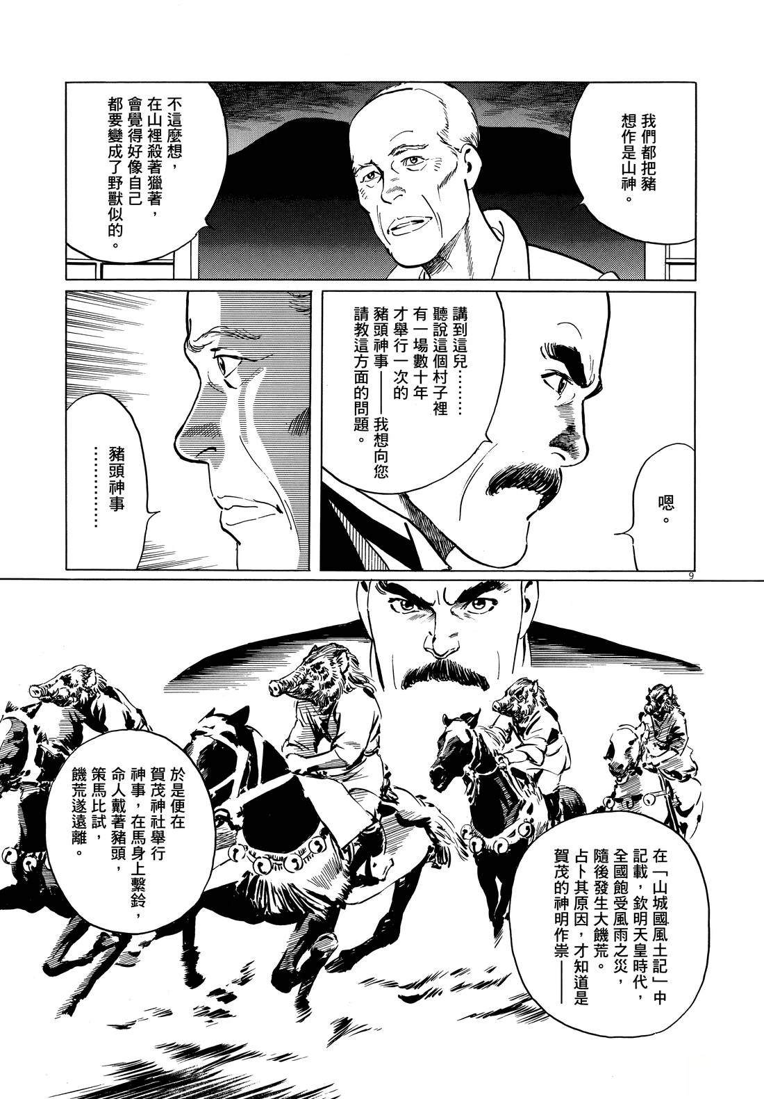 第165页