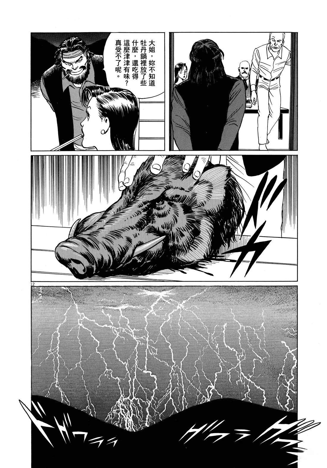 第168页