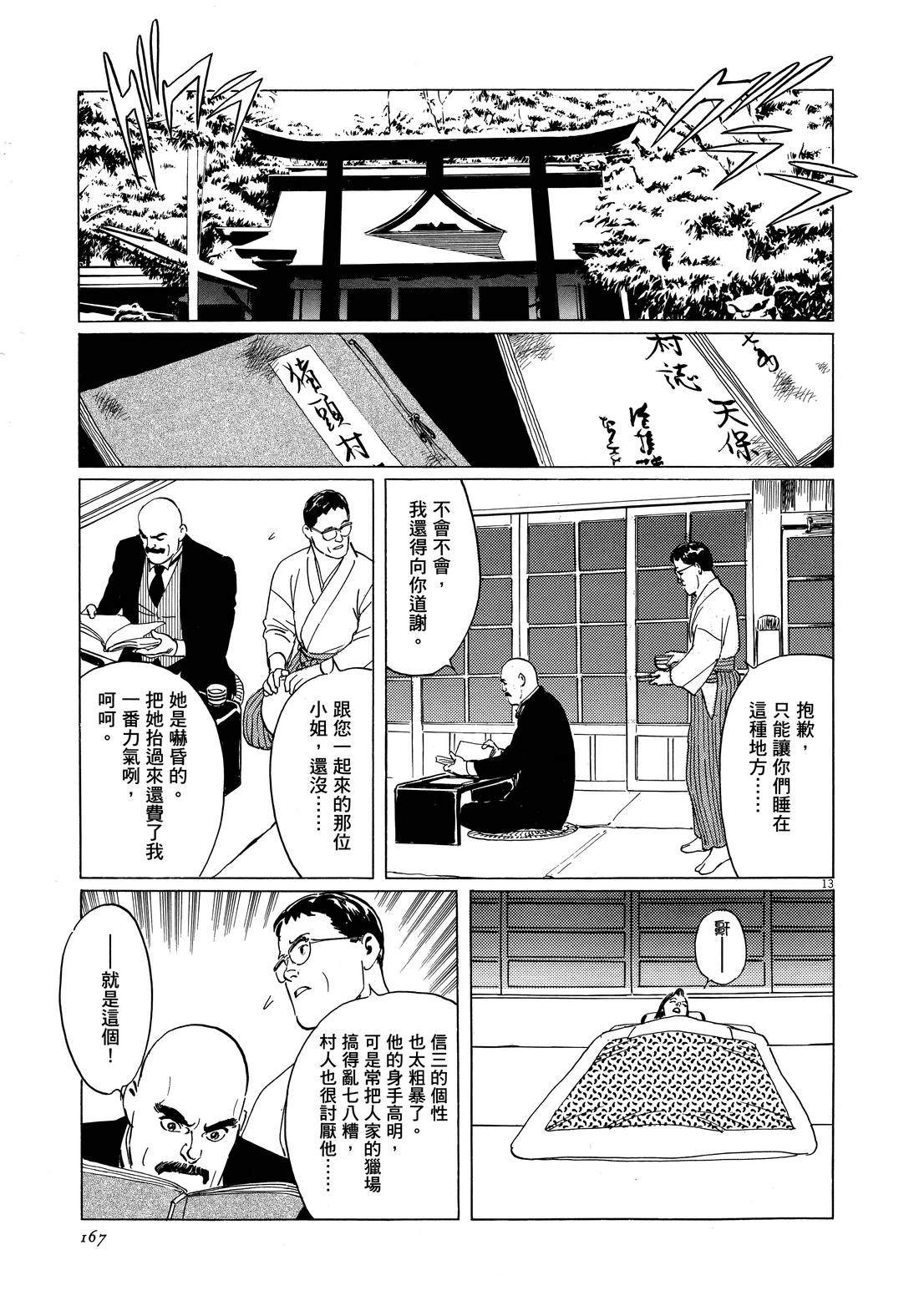 第169页