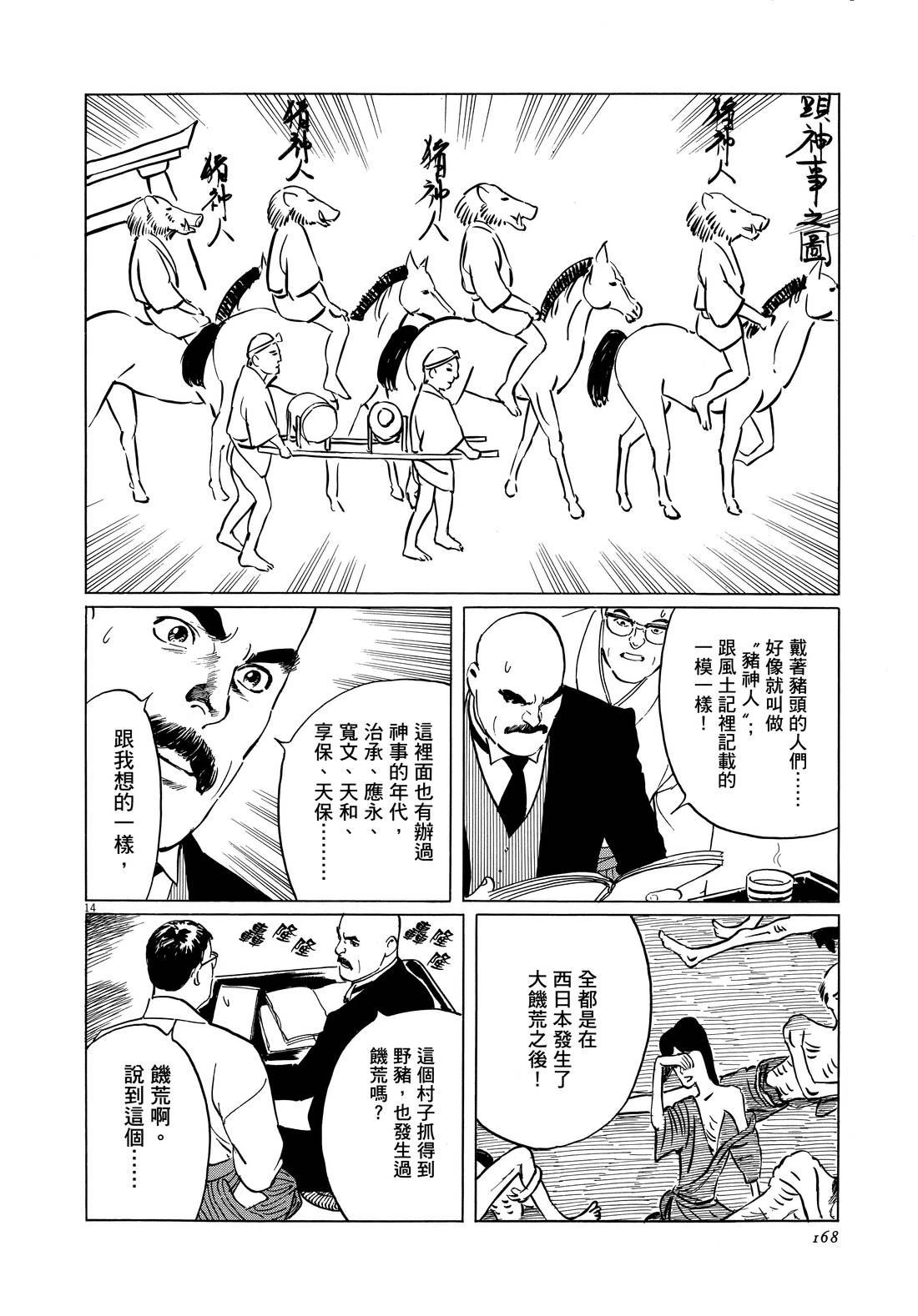 第170页