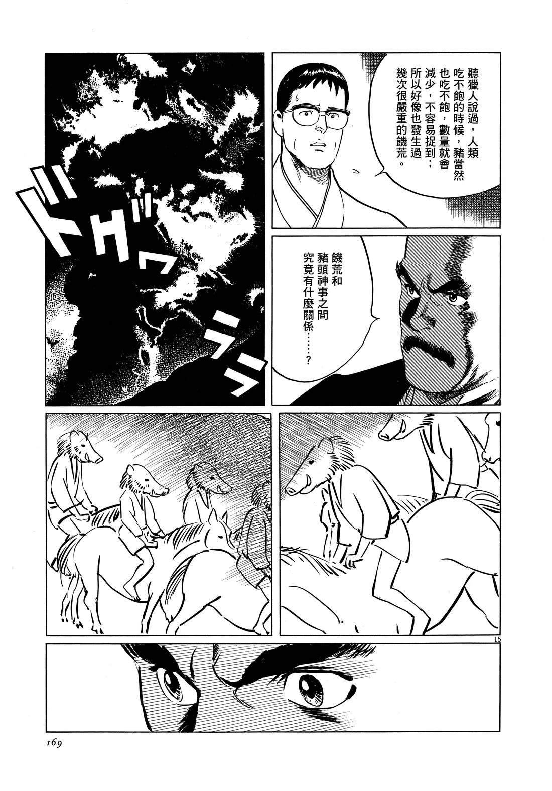 第171页