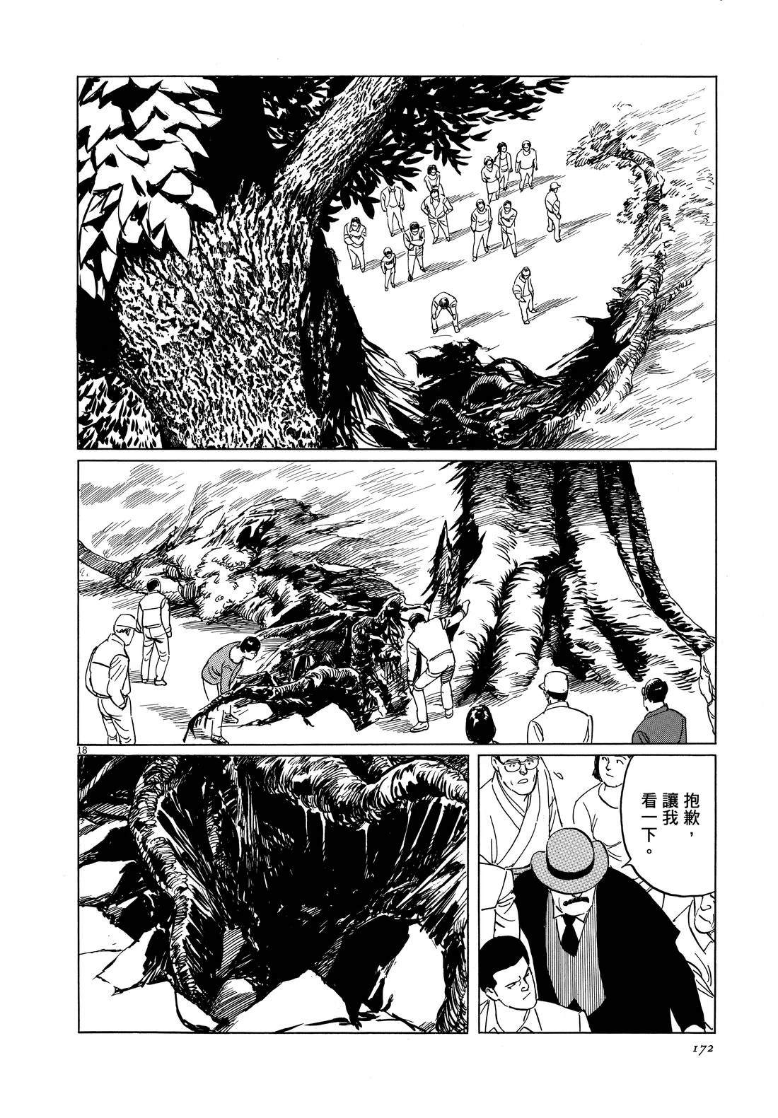 第174页