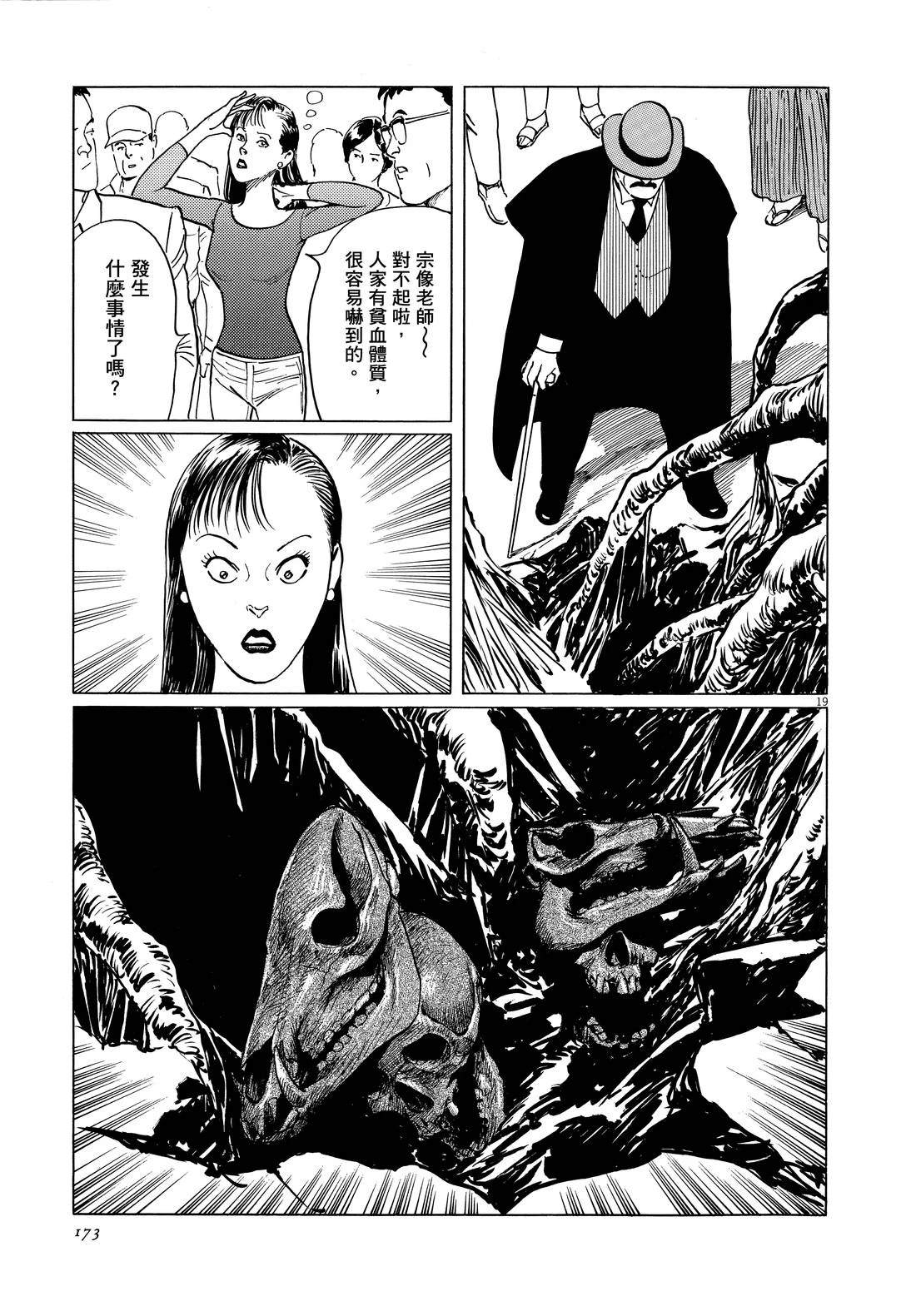 第175页