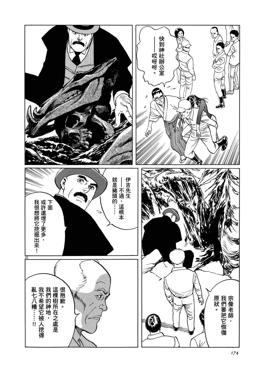 第176页