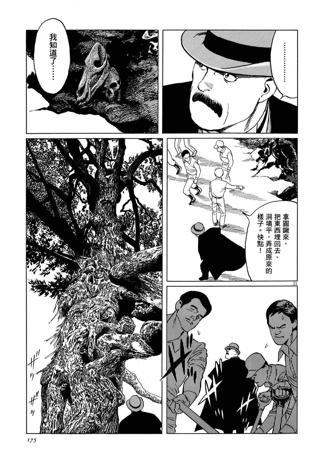 第177页