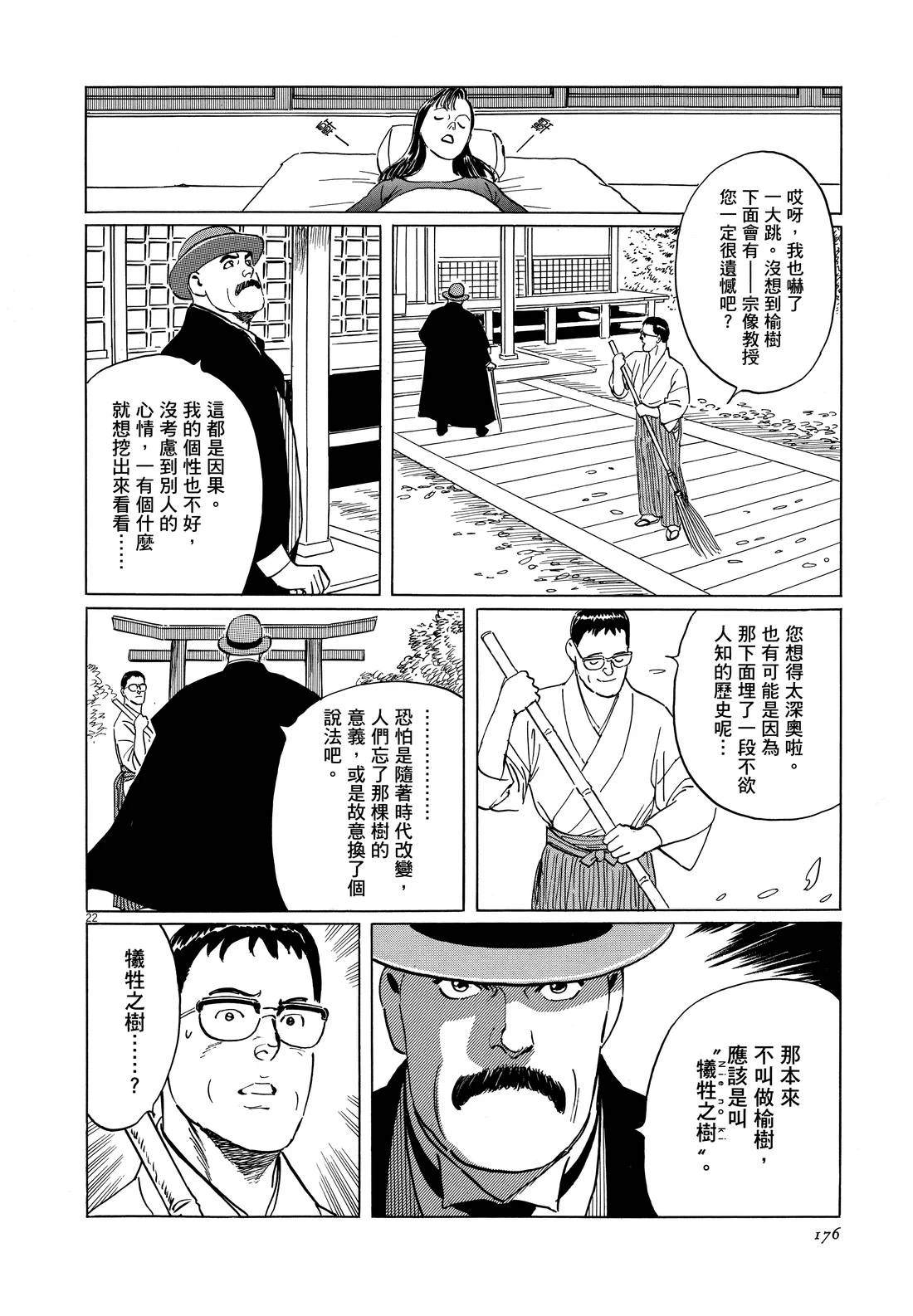 第178页