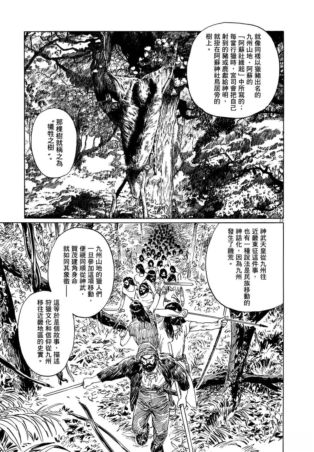 第179页