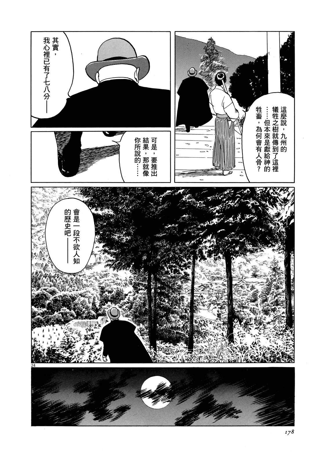 第180页