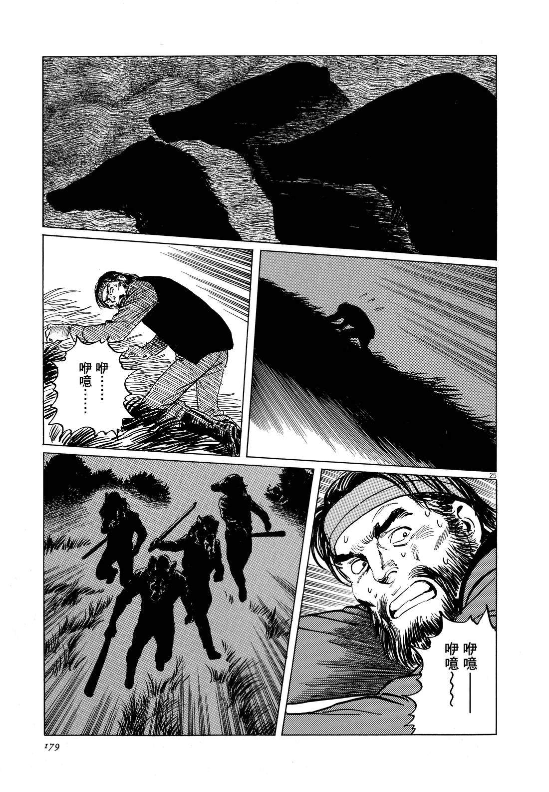 第181页