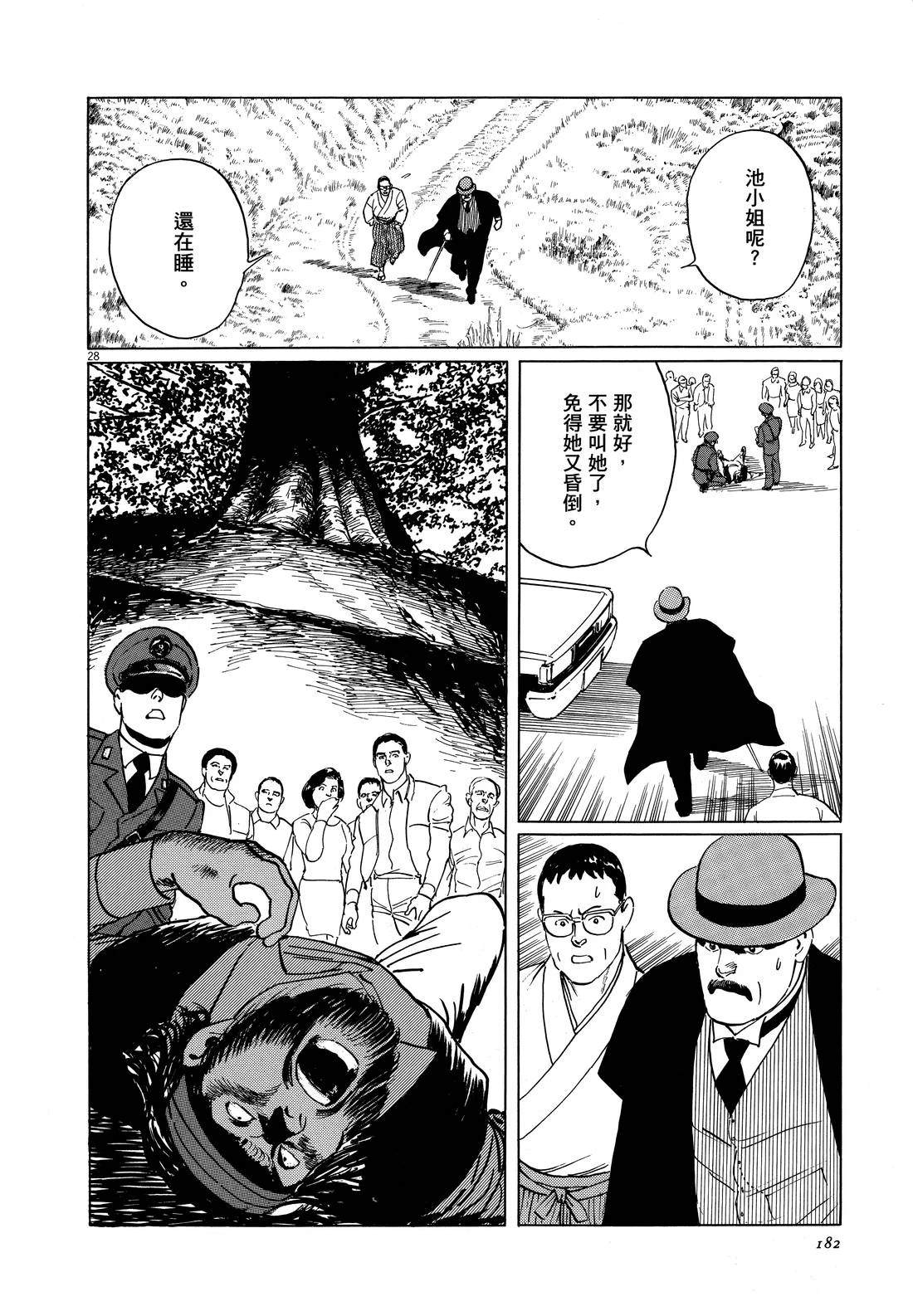 第184页